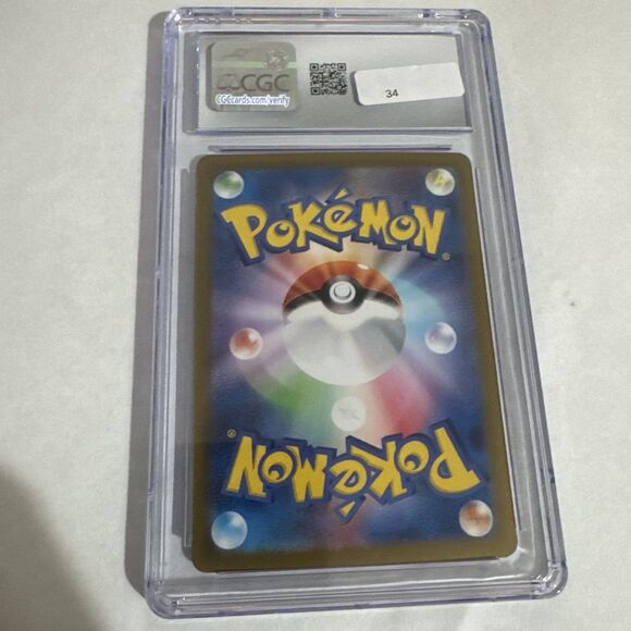 CGC 9 - MILCERY [AR] 110/102 SV7 ART RARE Stellar Miracle CGC 9 - Picture 2 of 3